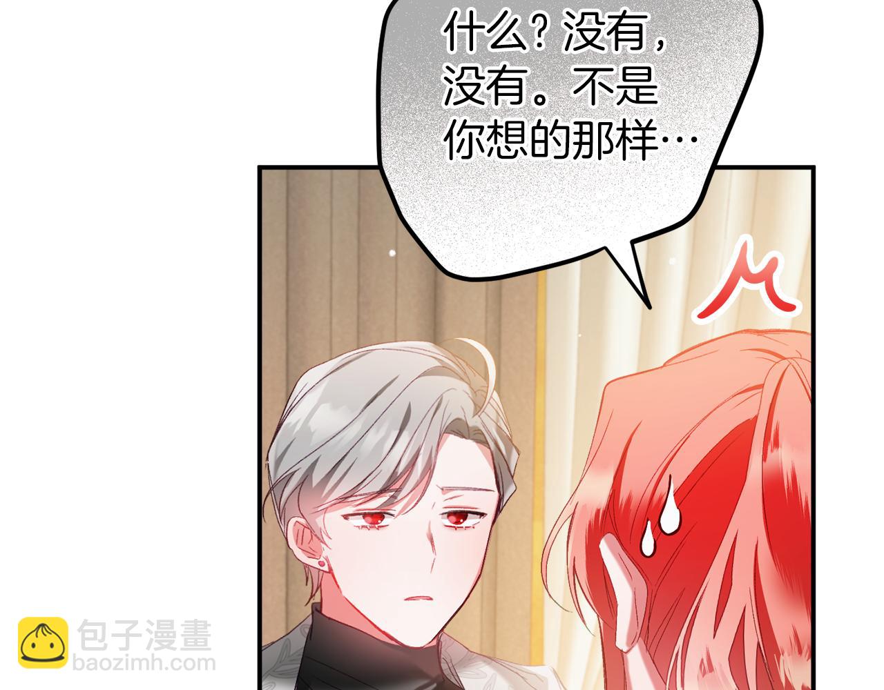 第40话 你到底是谁？163