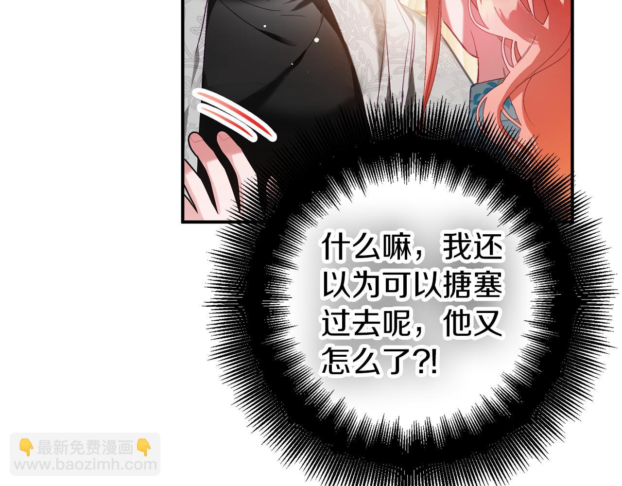 第40话 你到底是谁？164