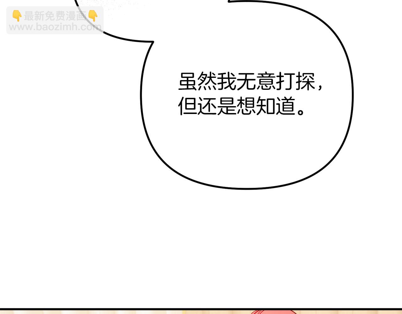 第40话 你到底是谁？166