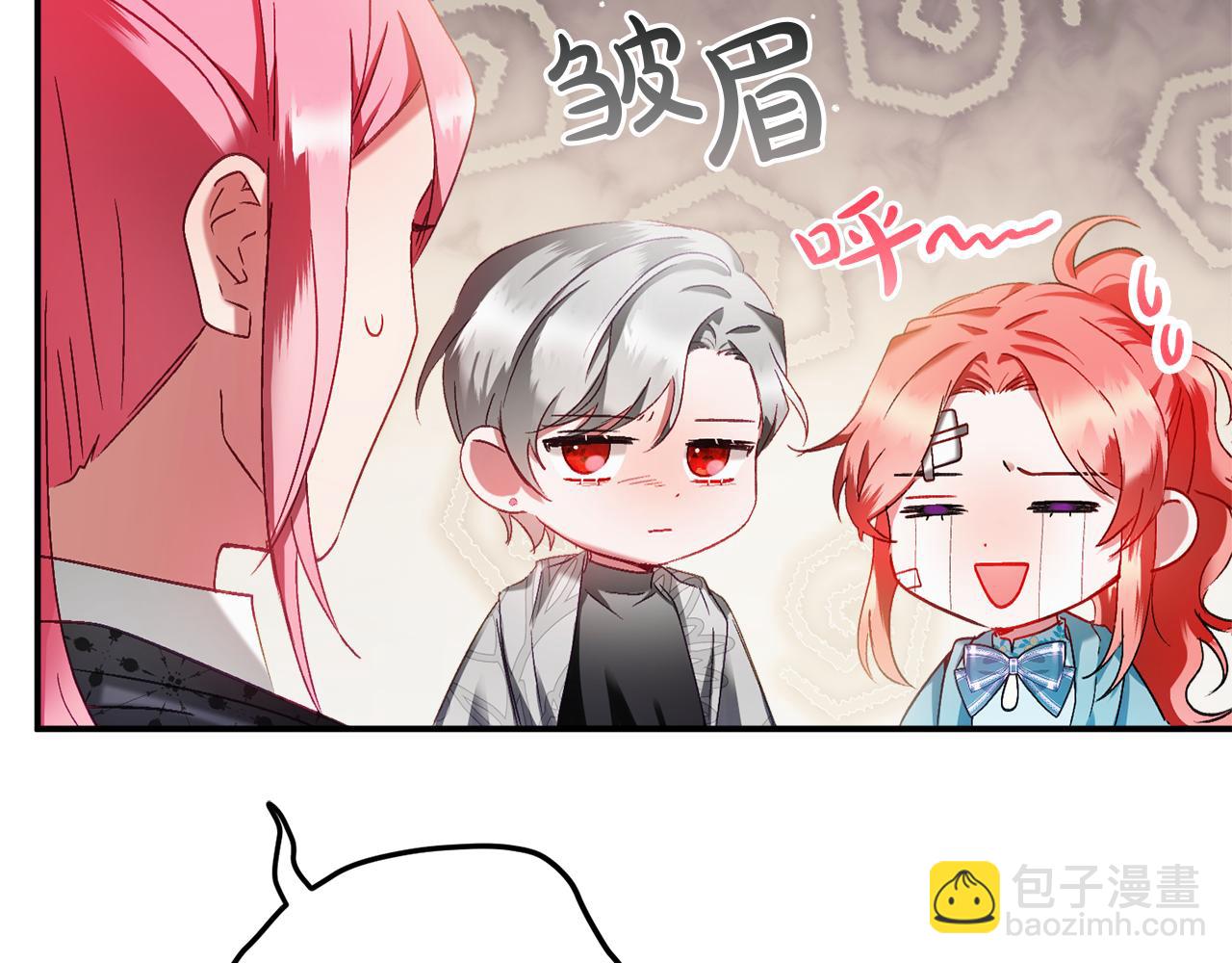 第40话 你到底是谁？19