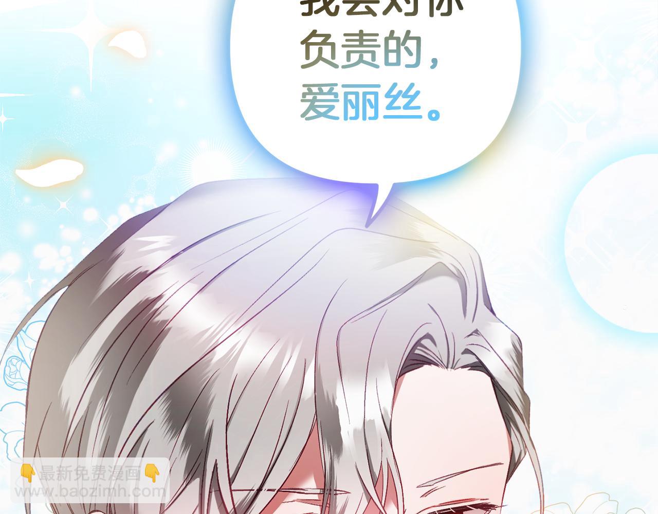 第40话 你到底是谁？2
