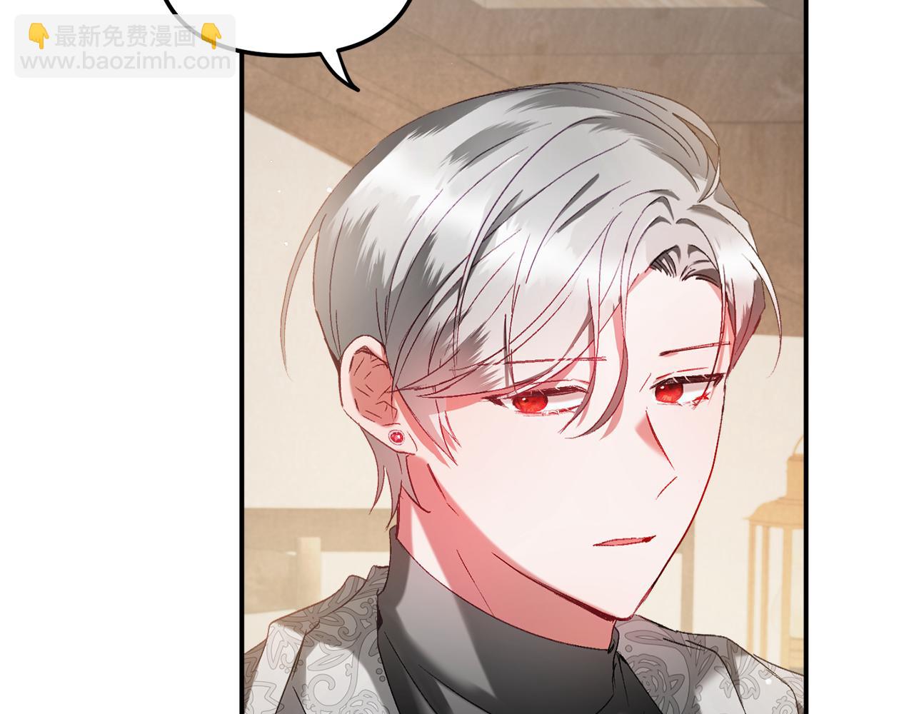 第40话 你到底是谁？21