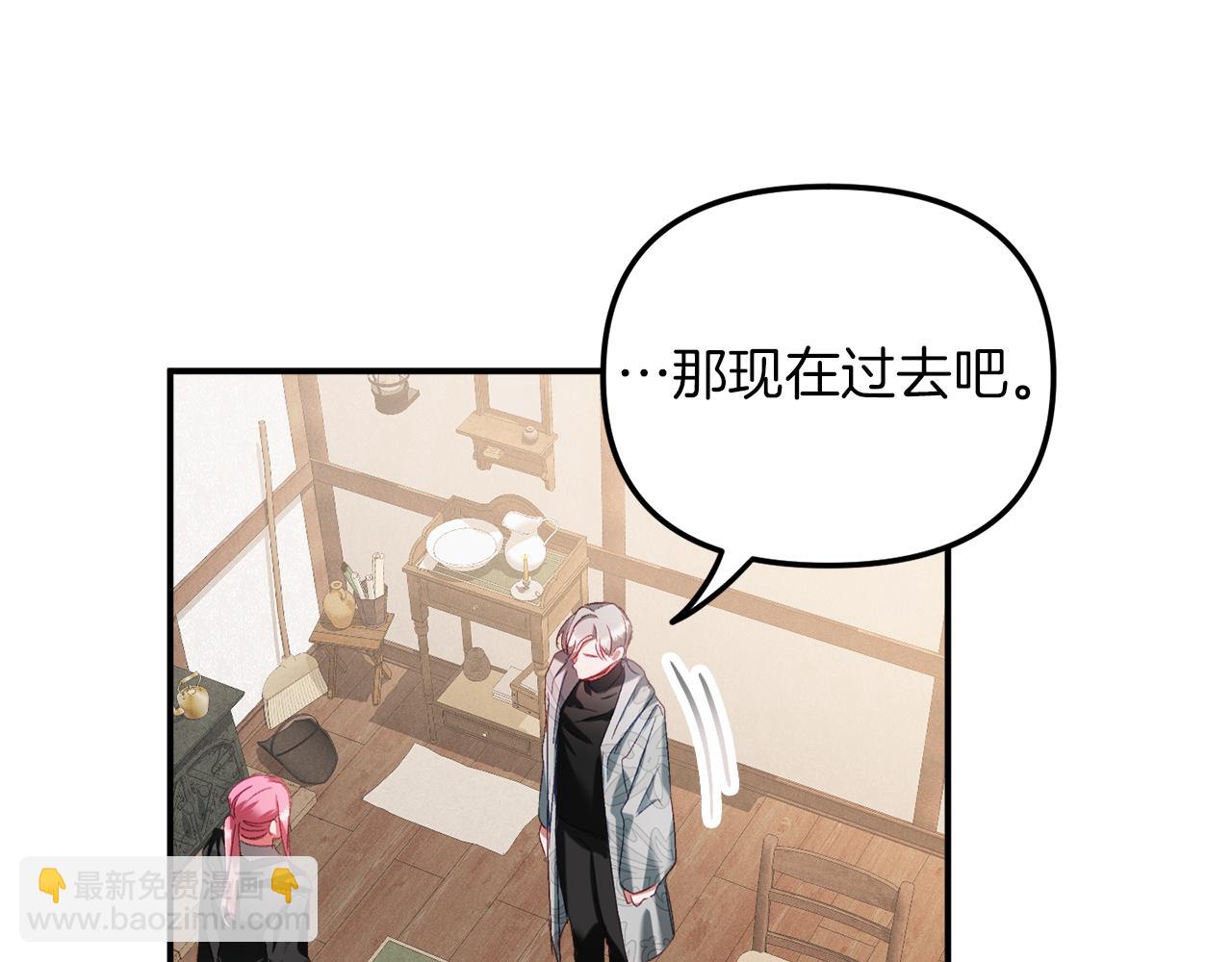 第40话 你到底是谁？23