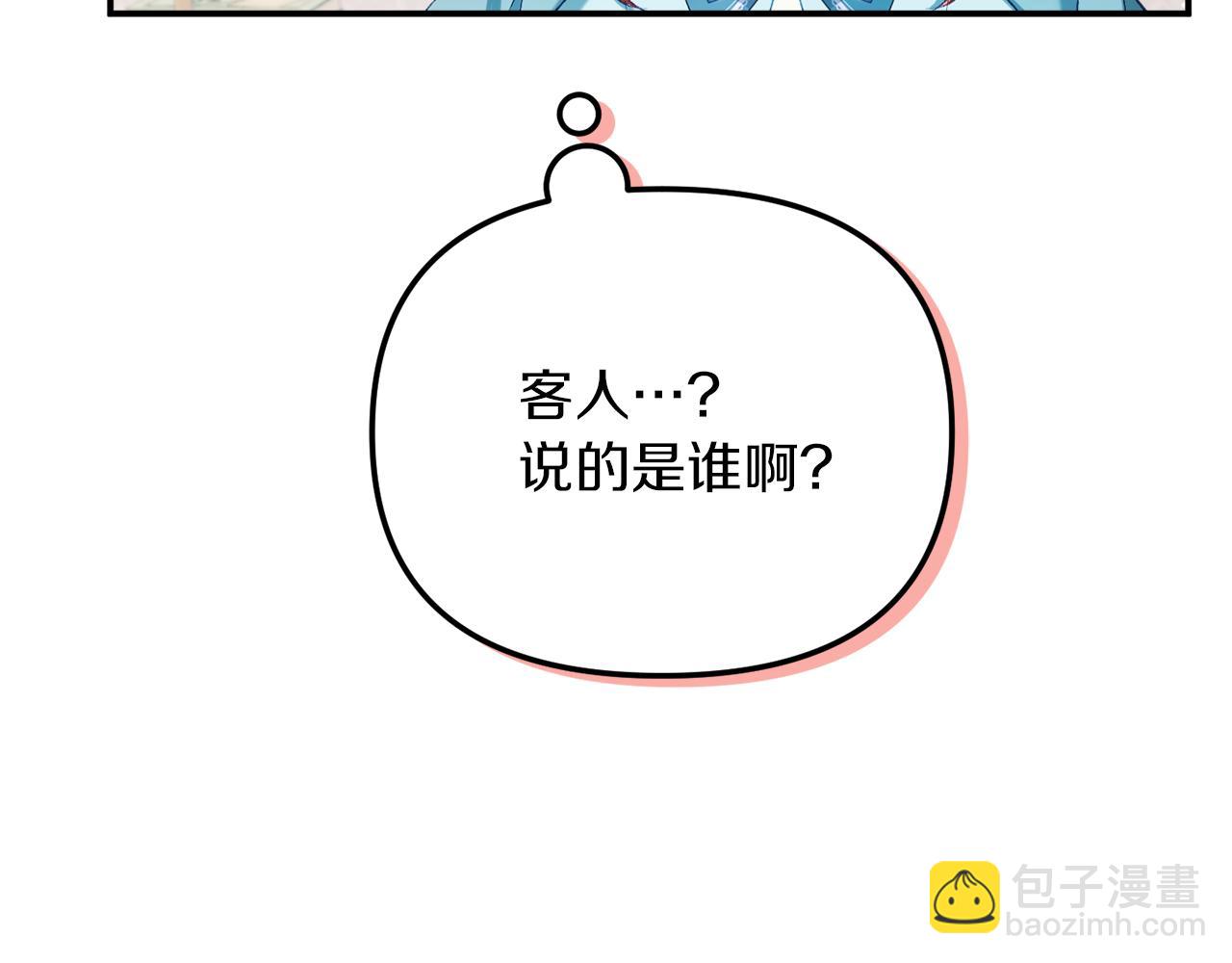 第40话 你到底是谁？26