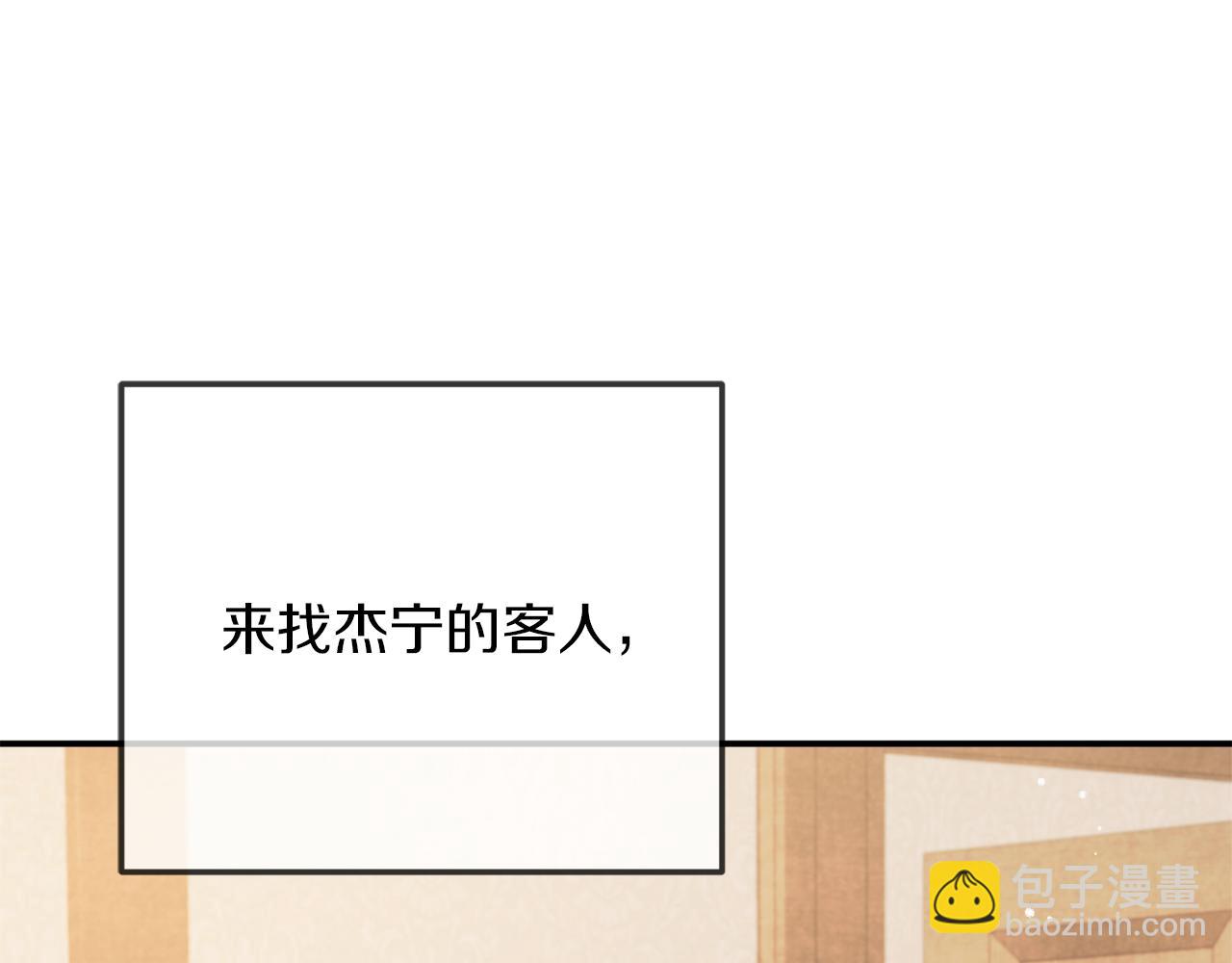 第40话 你到底是谁？33