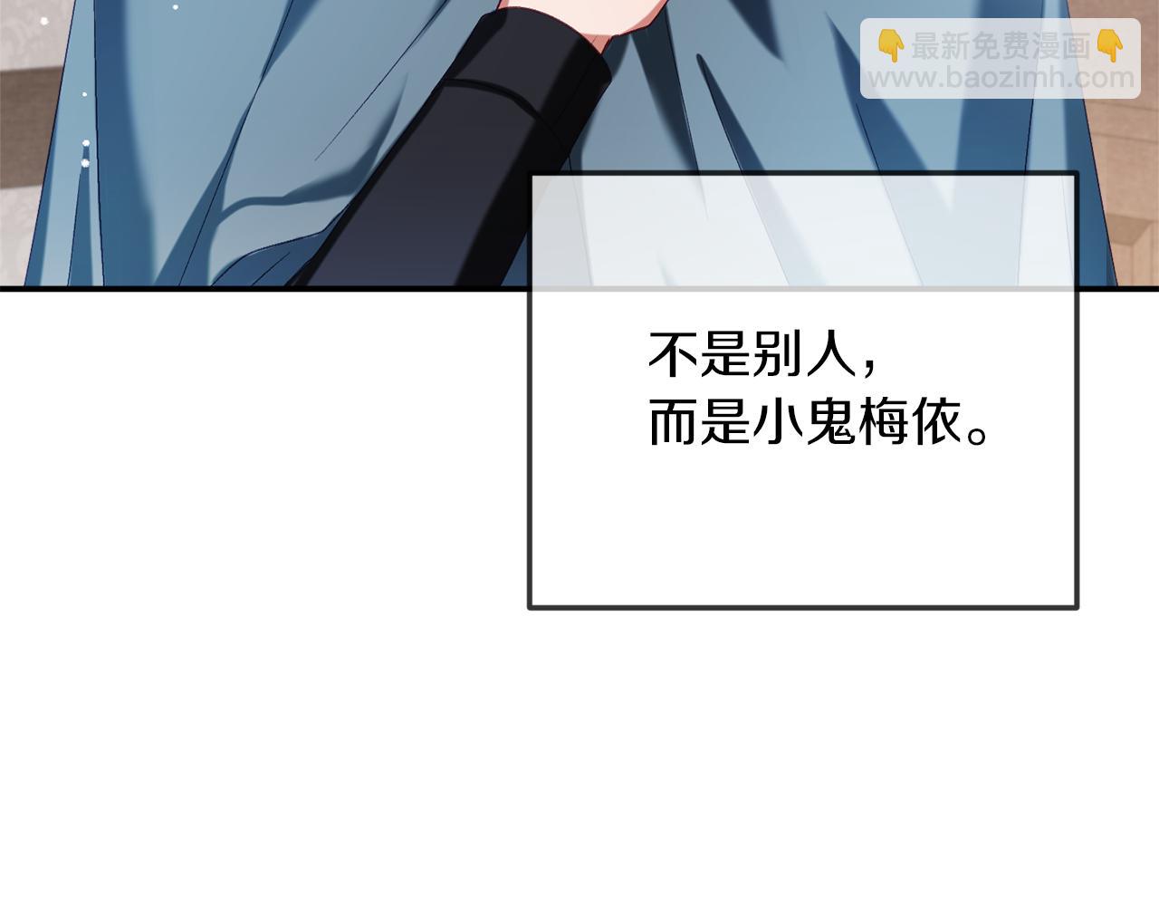 第40话 你到底是谁？35