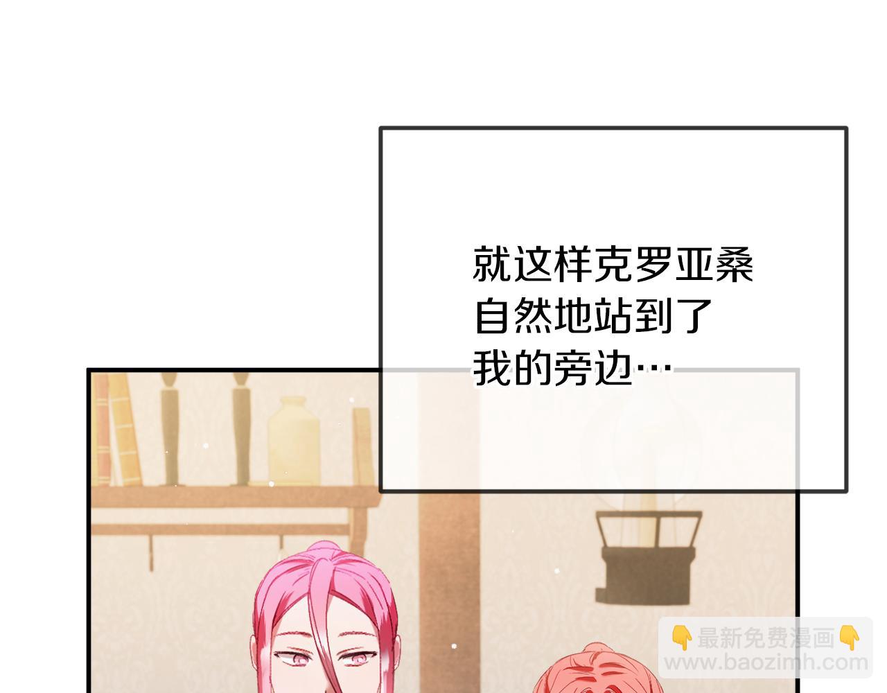 第40话 你到底是谁？38