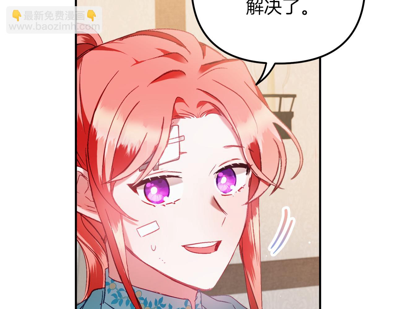 第40话 你到底是谁？42