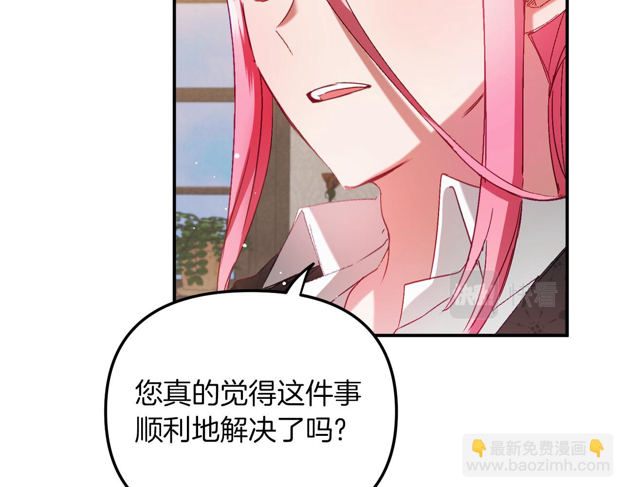 第40话 你到底是谁？45