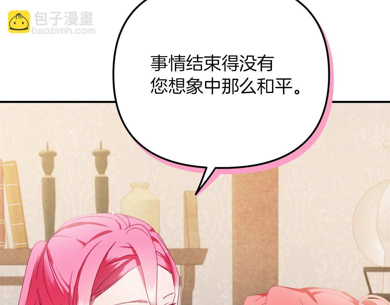 第40话 你到底是谁？51
