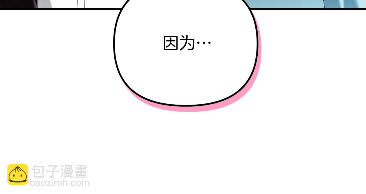 第40话 你到底是谁？53