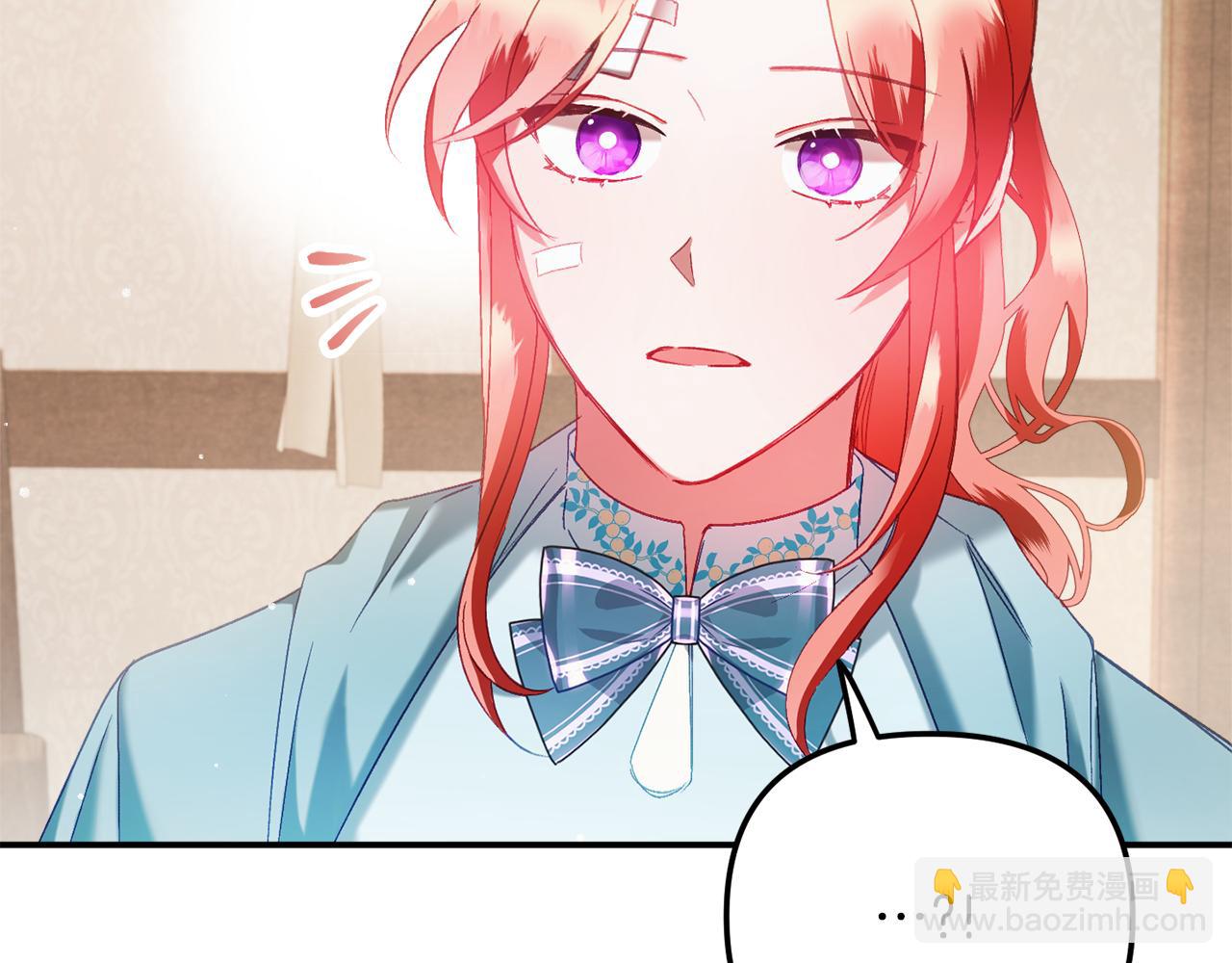 第40话 你到底是谁？55
