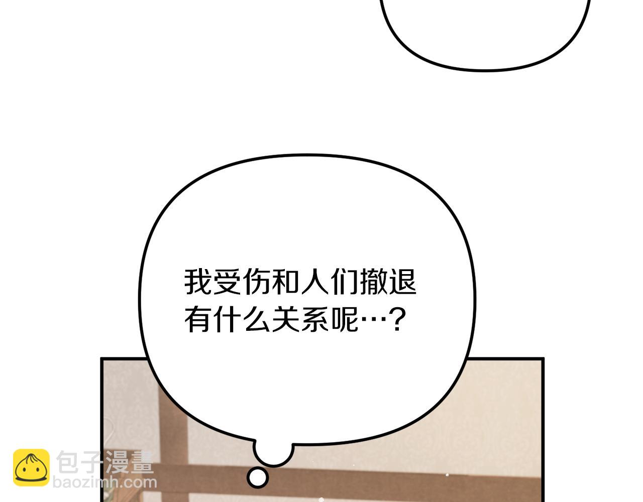 第40话 你到底是谁？56