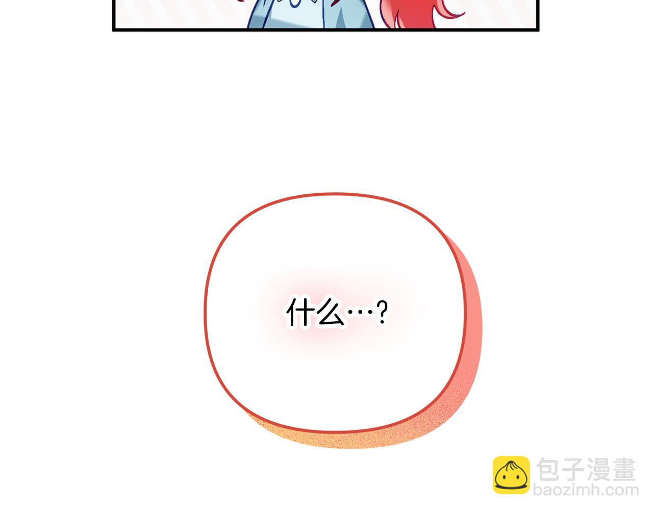 第40话 你到底是谁？6
