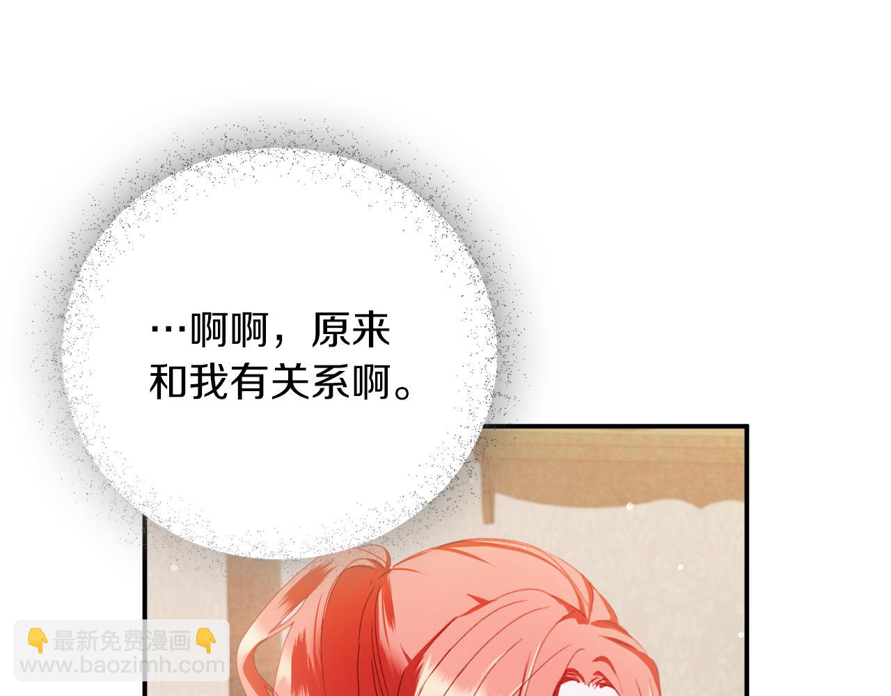 第40话 你到底是谁？62