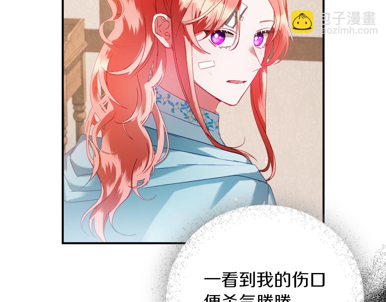 第40话 你到底是谁？63