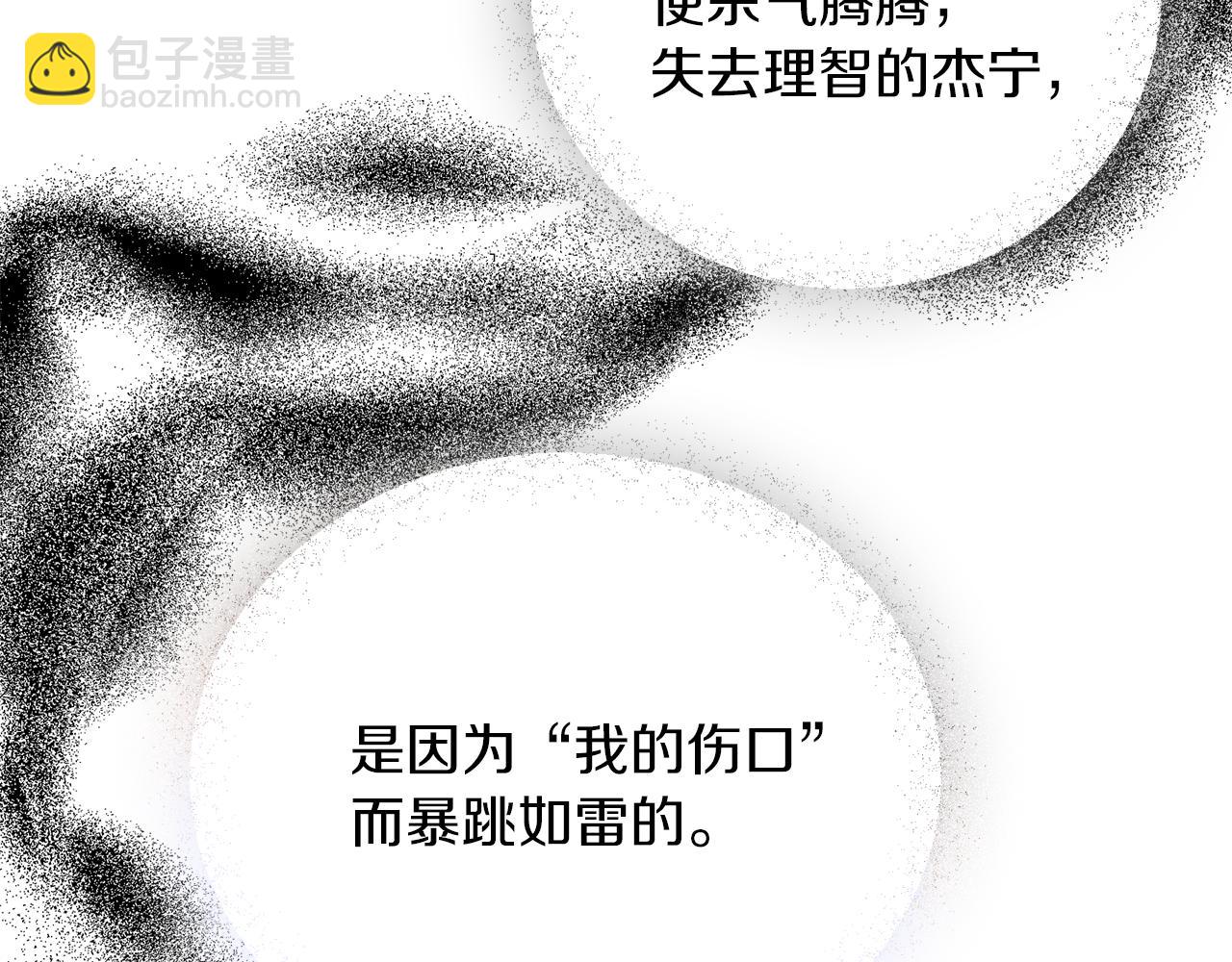 第40话 你到底是谁？64