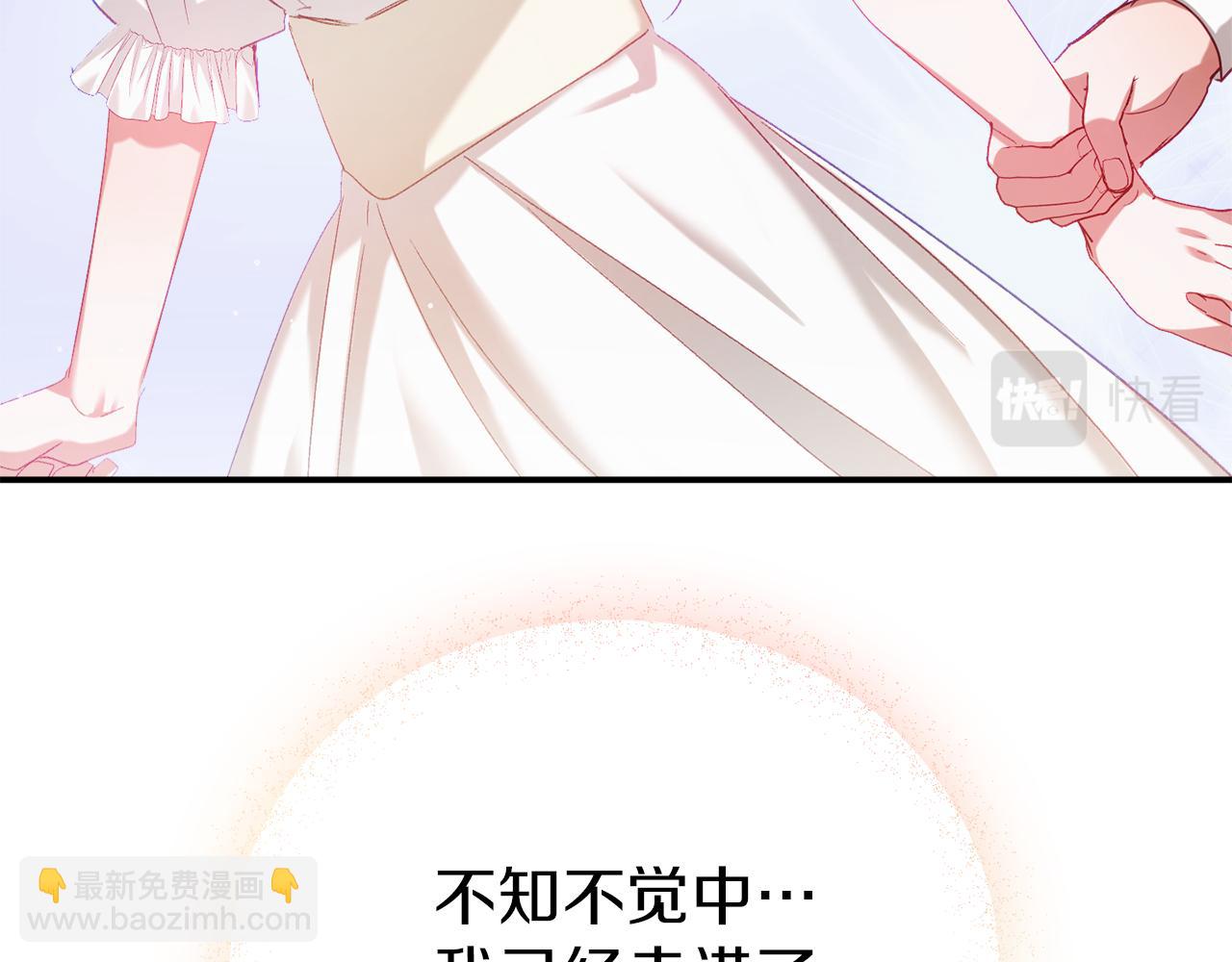 第40话 你到底是谁？67