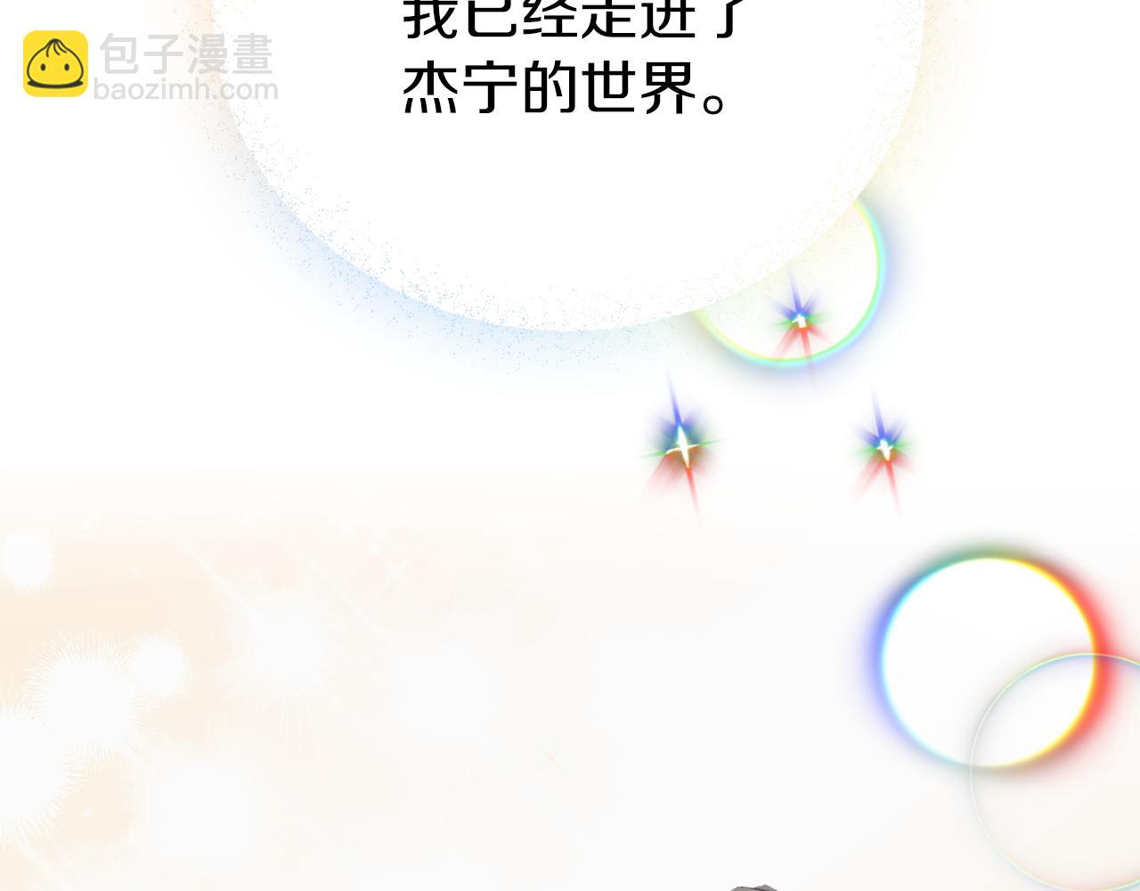 第40话 你到底是谁？68