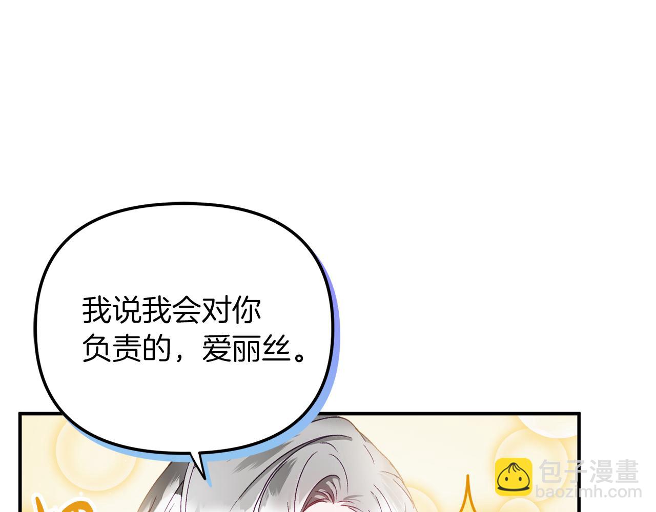 第40话 你到底是谁？7