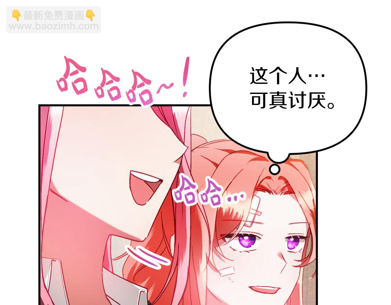 第40话 你到底是谁？76