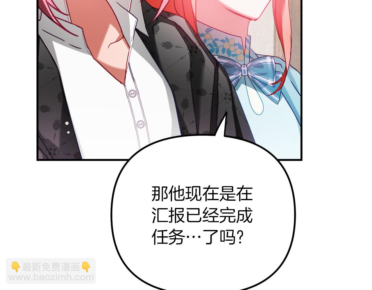 第40话 你到底是谁？77