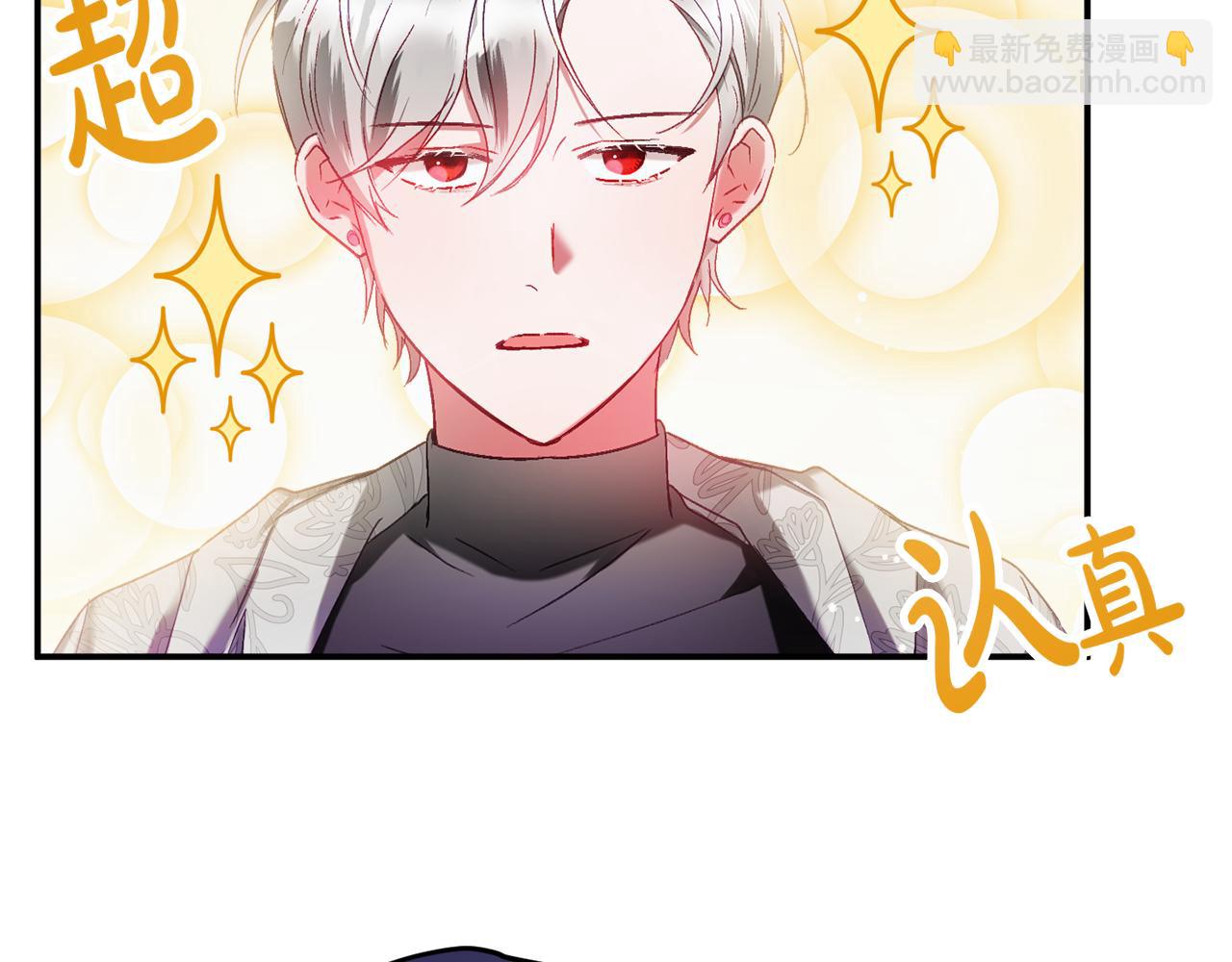 第40话 你到底是谁？8