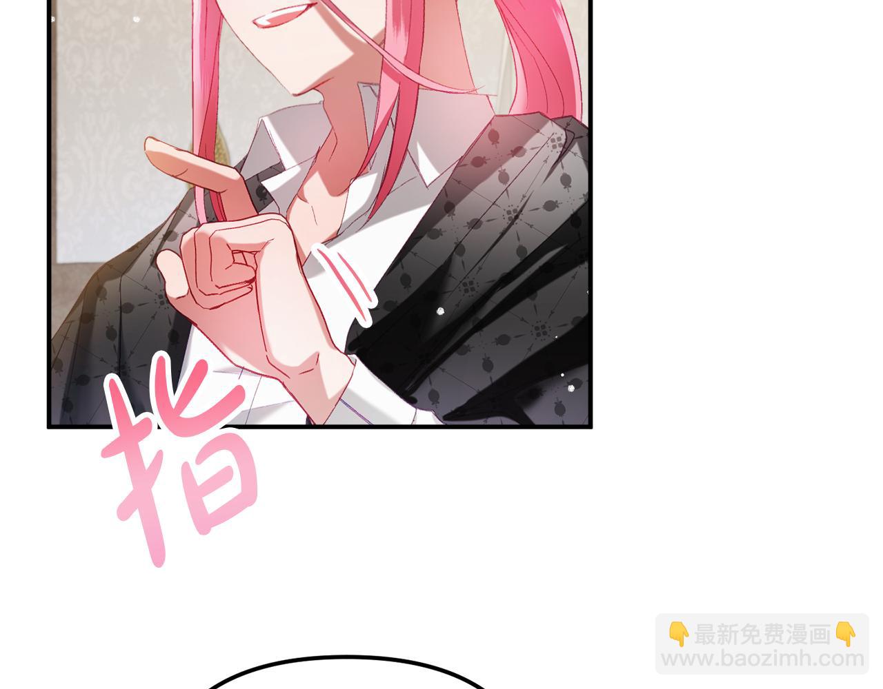 第40话 你到底是谁？80