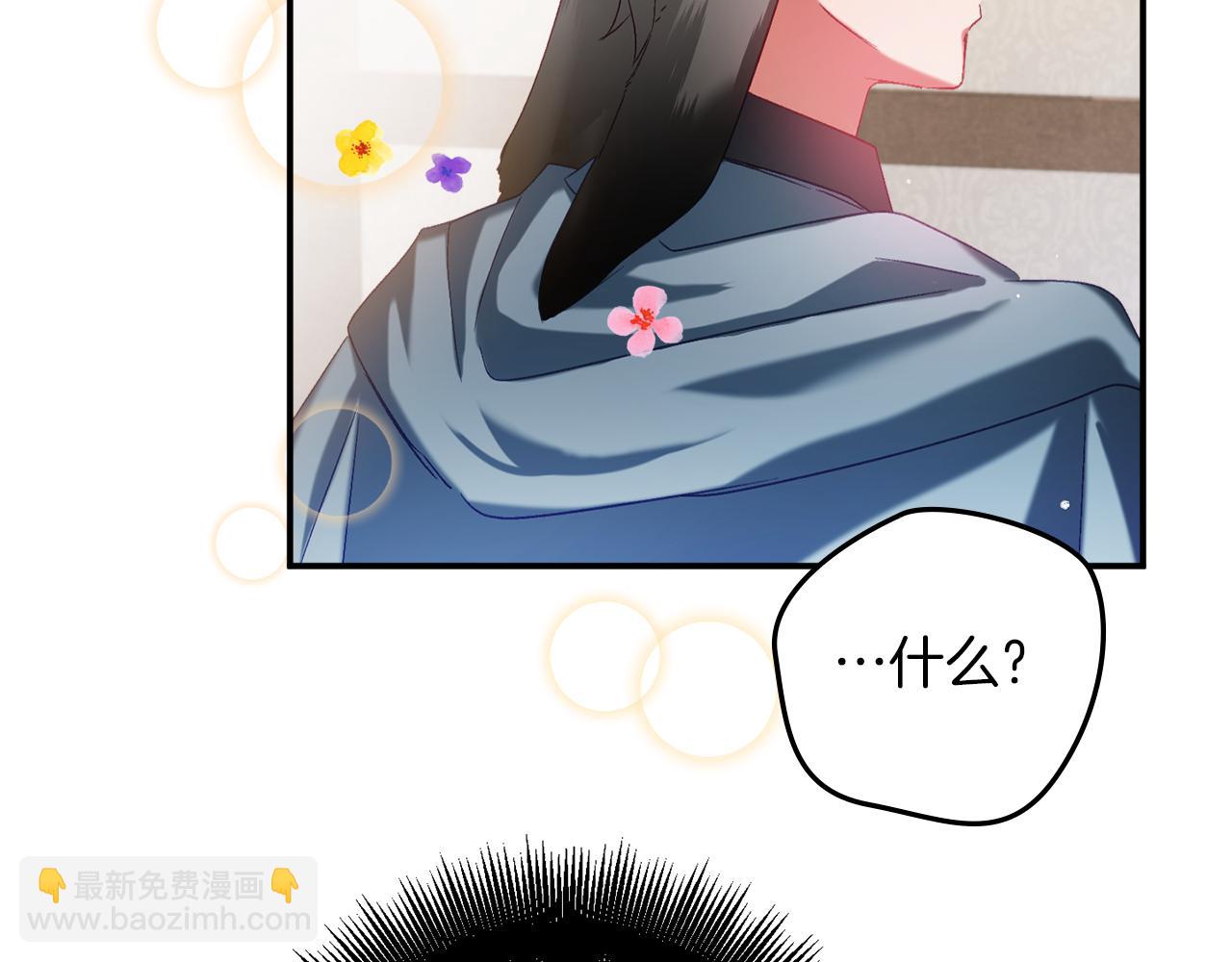 第40话 你到底是谁？82