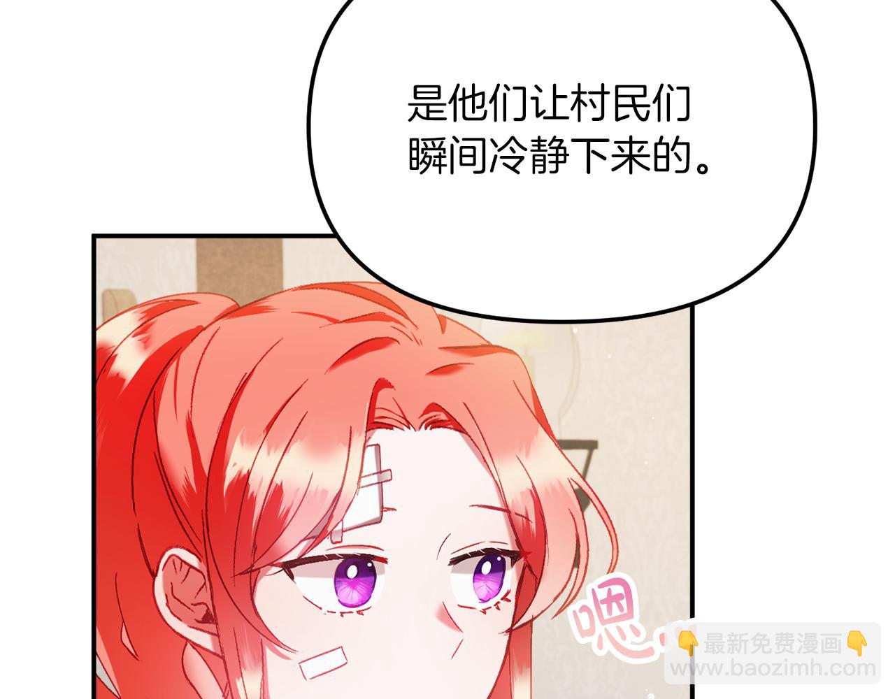 第40话 你到底是谁？89