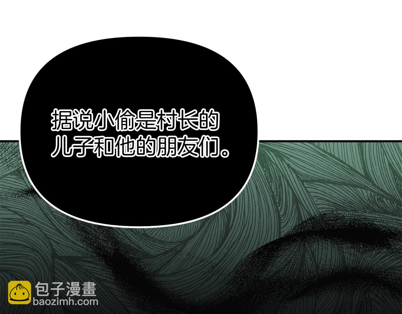 第40话 你到底是谁？92