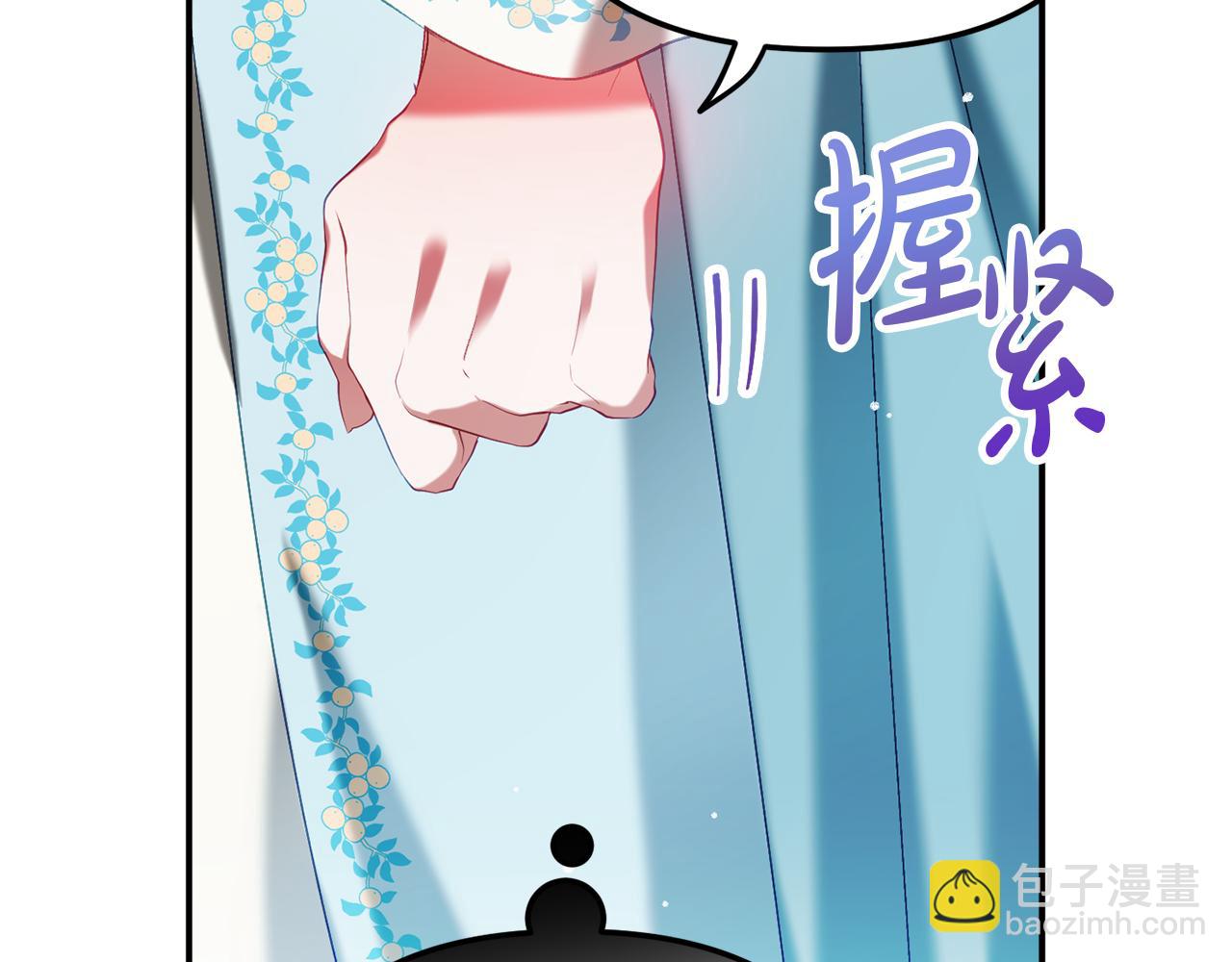 第40话 你到底是谁？97