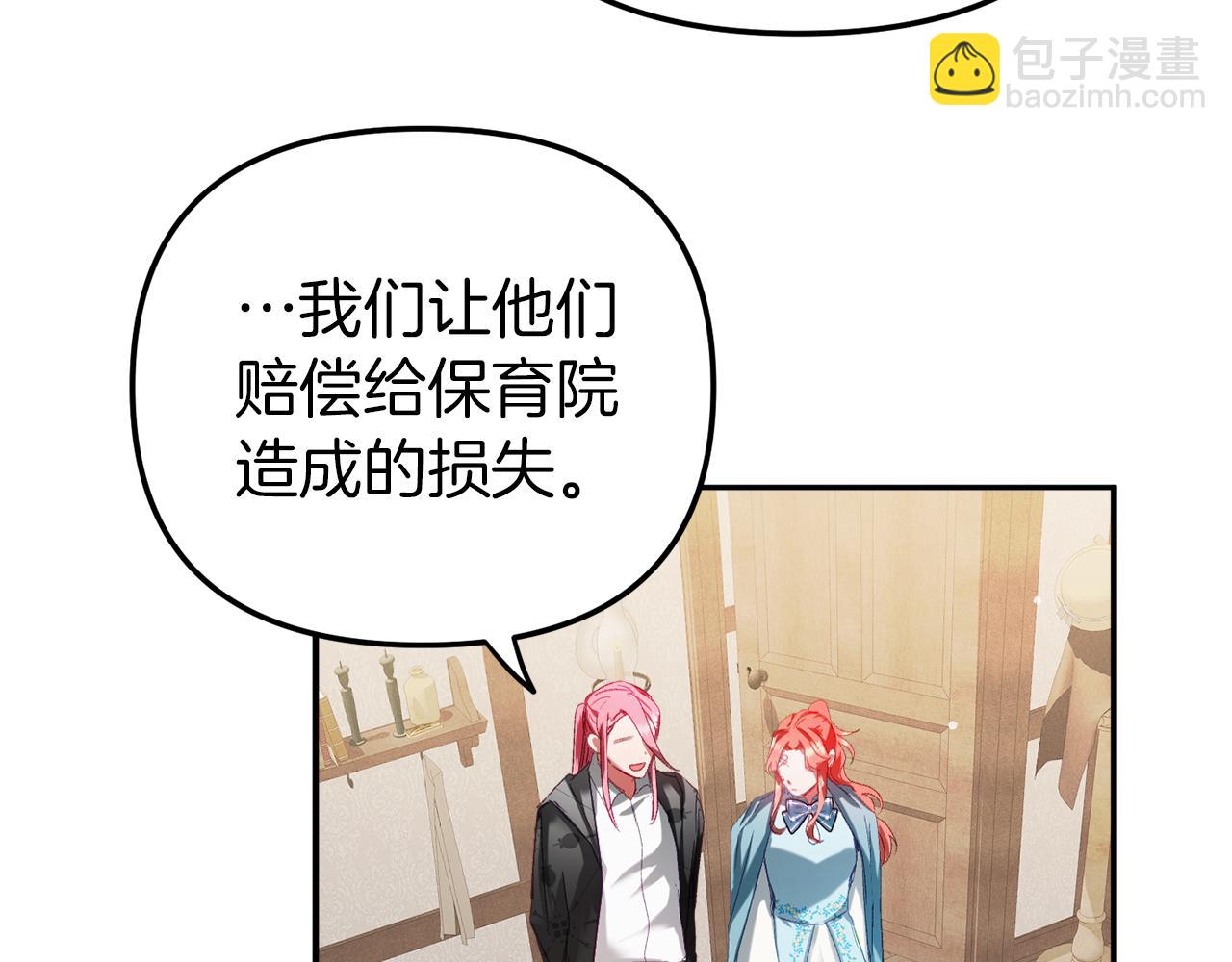 第40话 你到底是谁？99