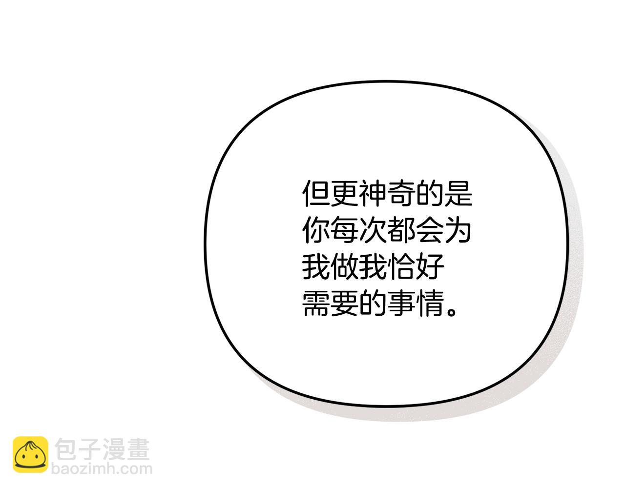 第41话 互赠信物1