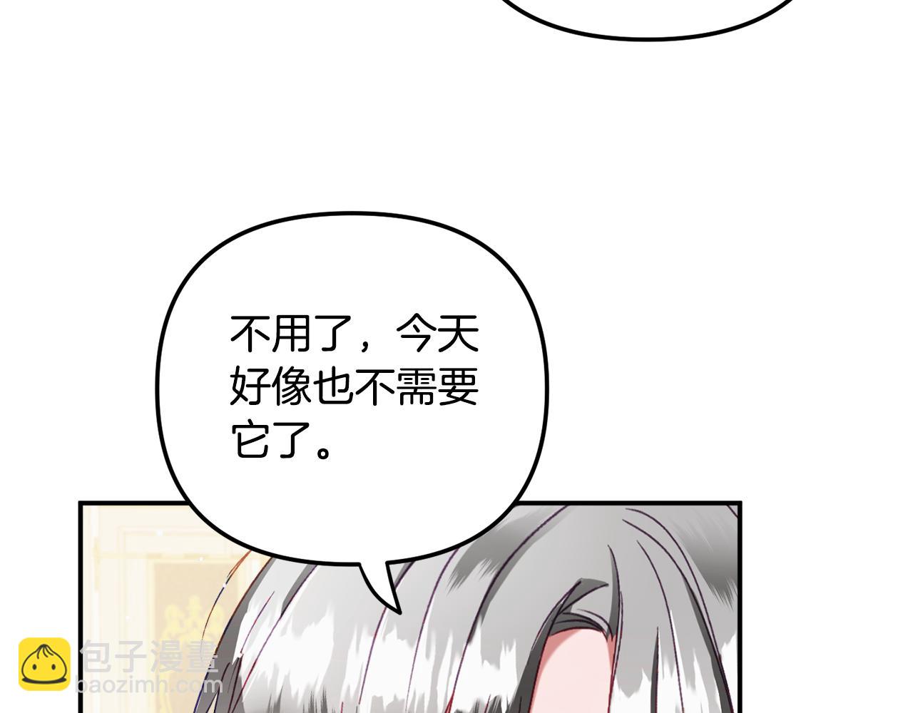 第41话 互赠信物101