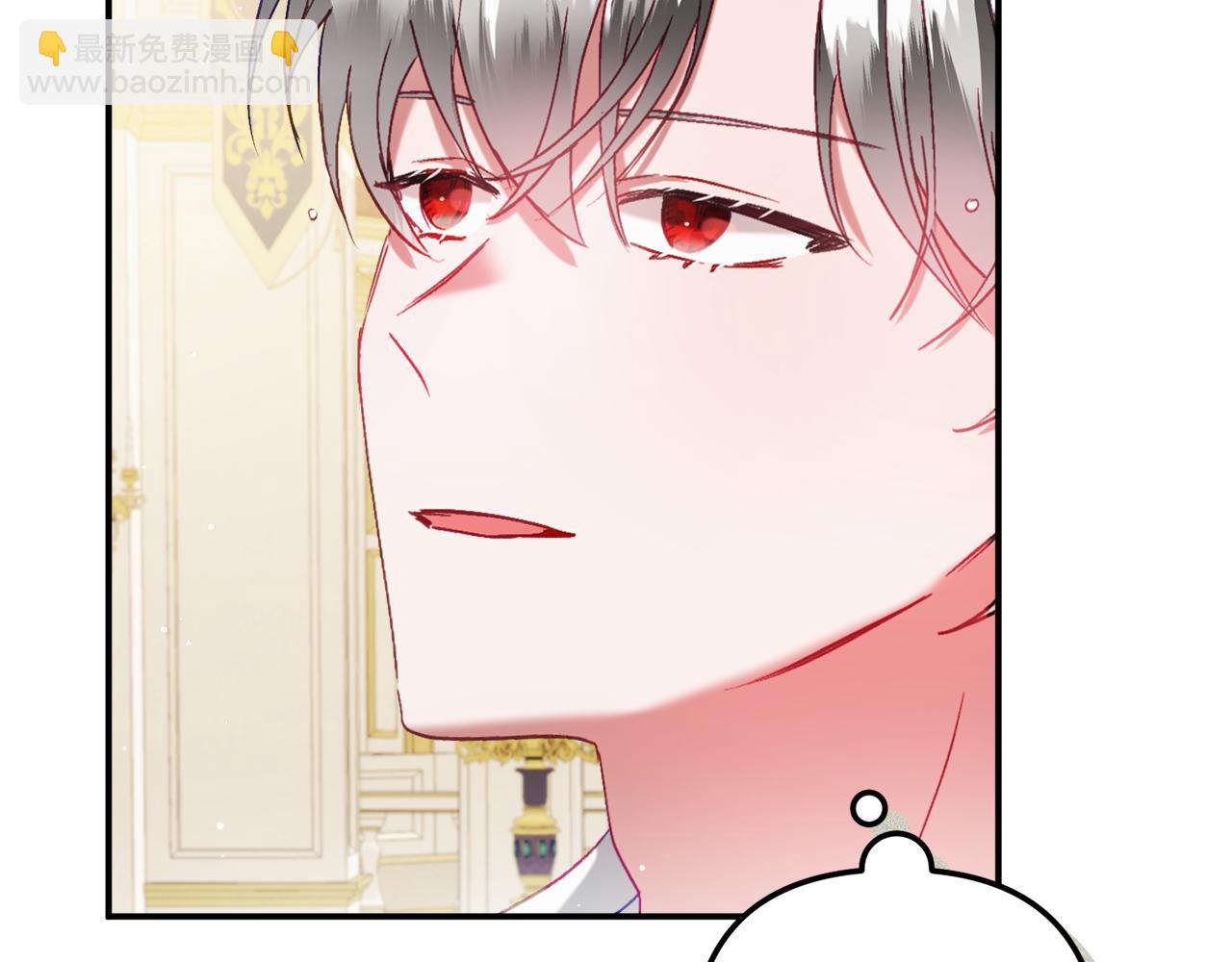第41话 互赠信物102