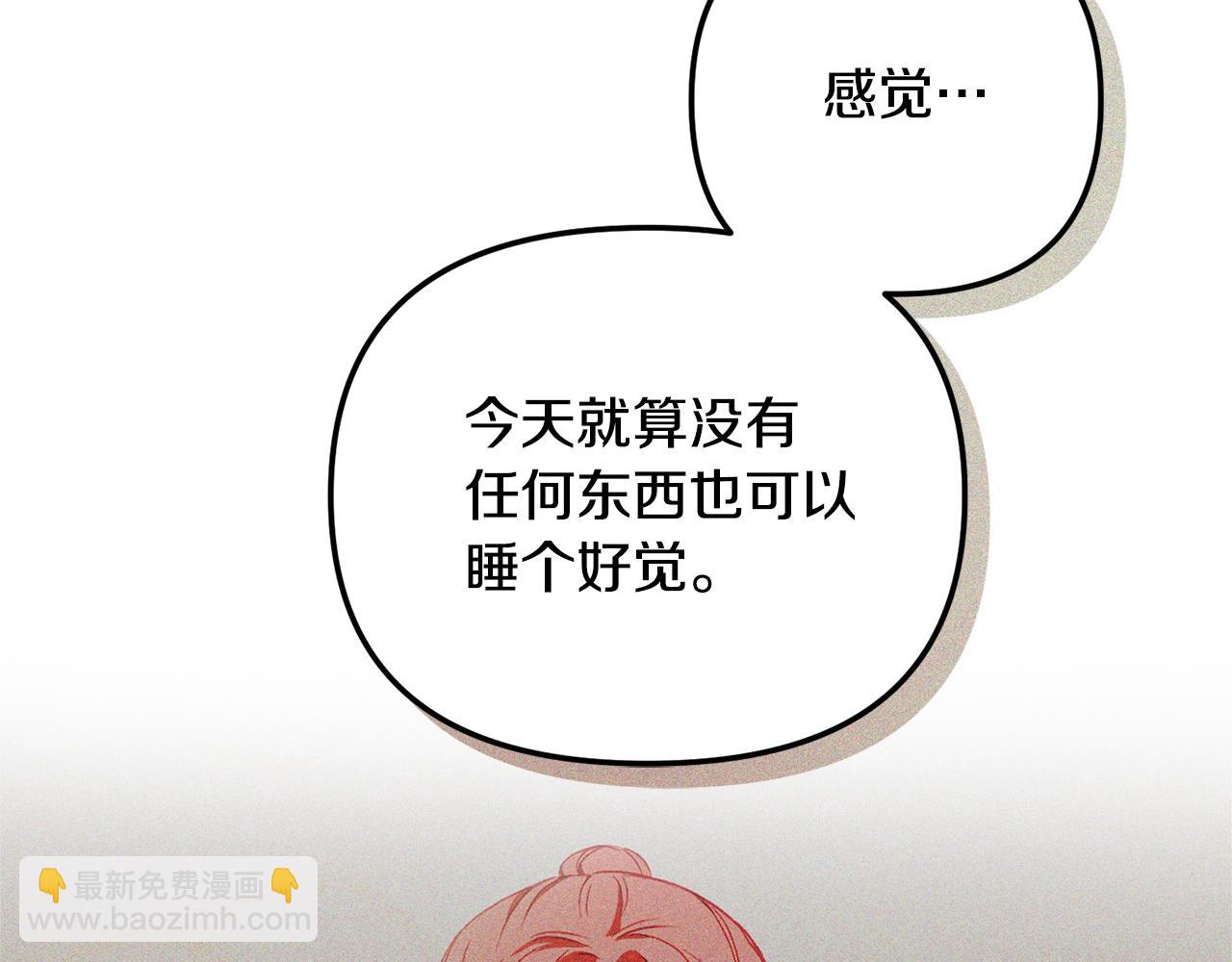 第41话 互赠信物103