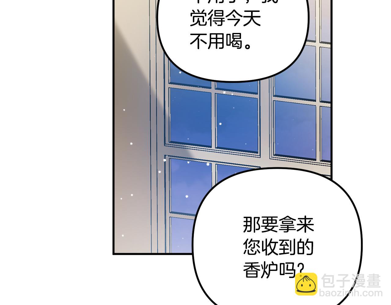 第41话 互赠信物104