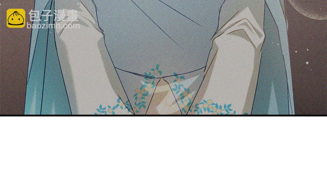 第41话 互赠信物109