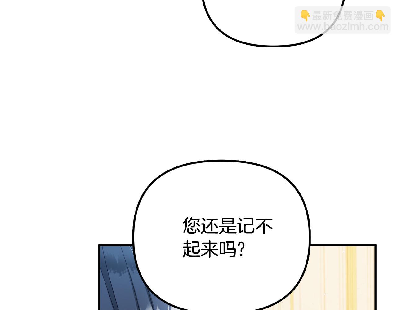 第41话 互赠信物112
