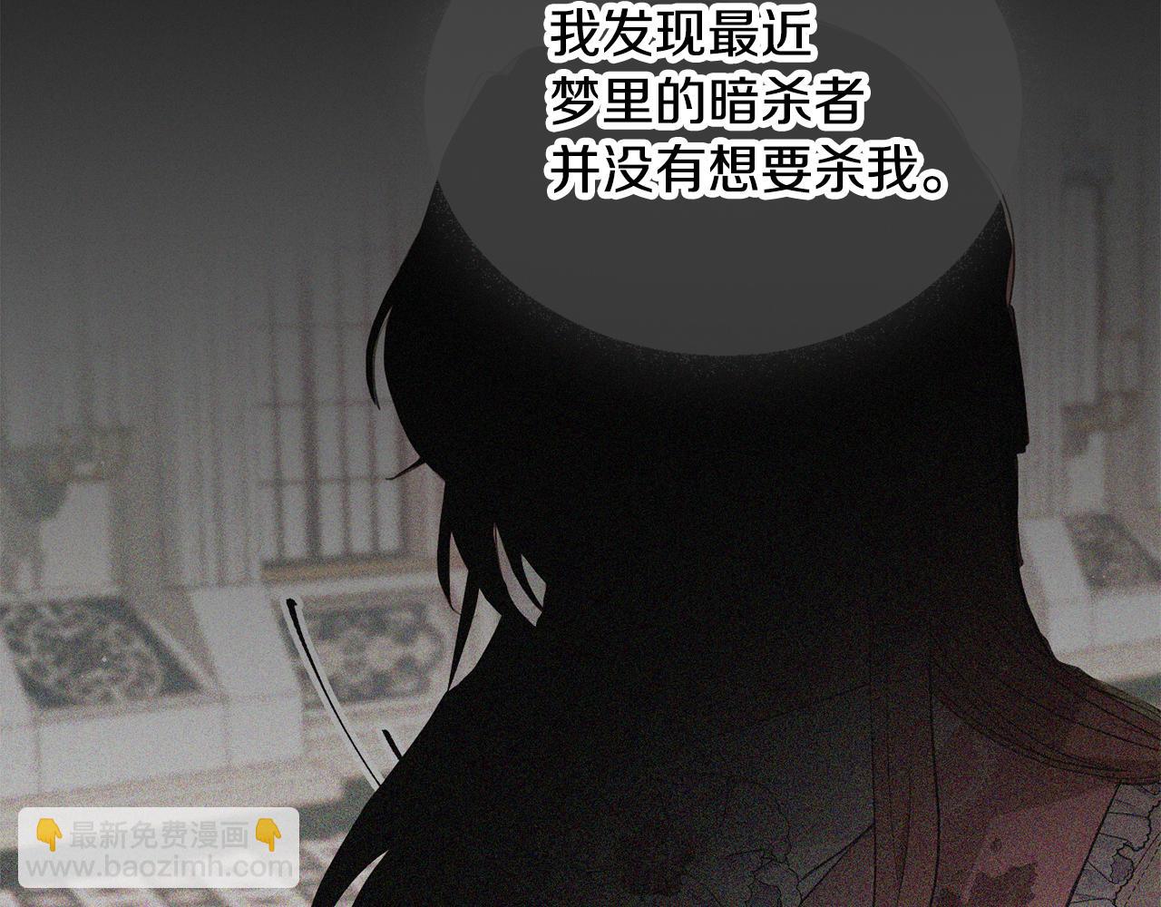 第41话 互赠信物117