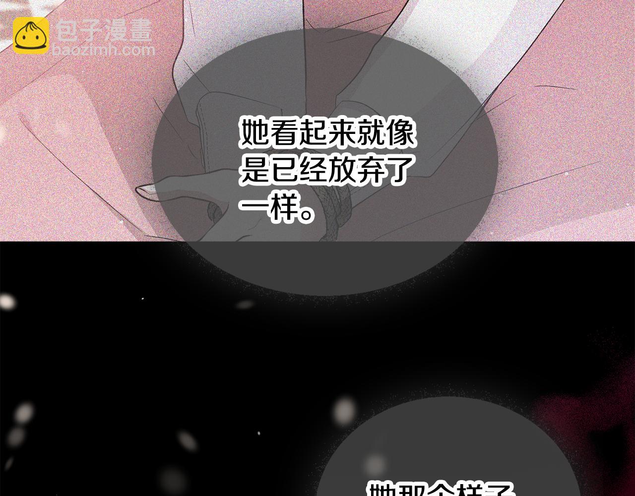 第41话 互赠信物119