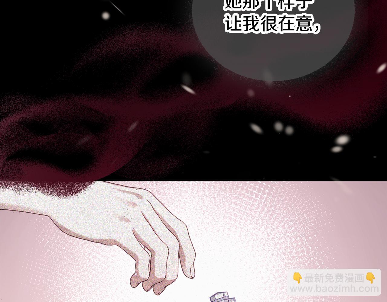 第41话 互赠信物120