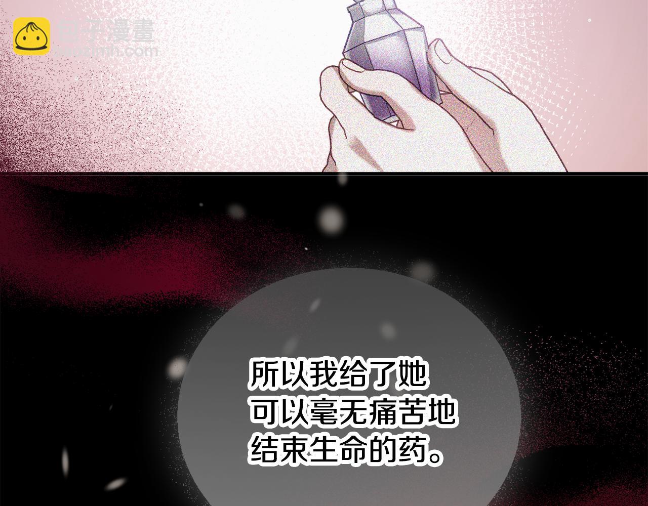 第41话 互赠信物121