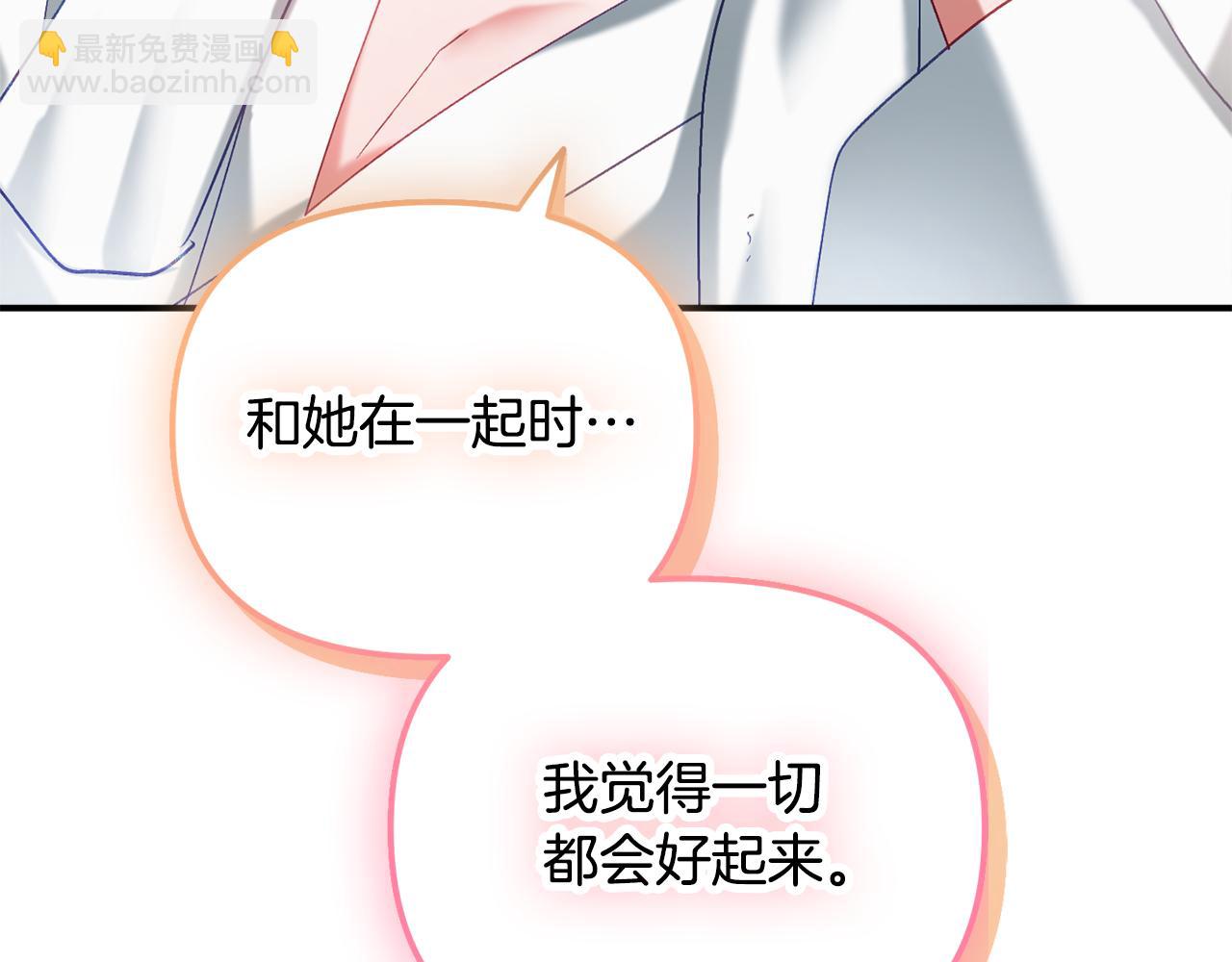 第41话 互赠信物128