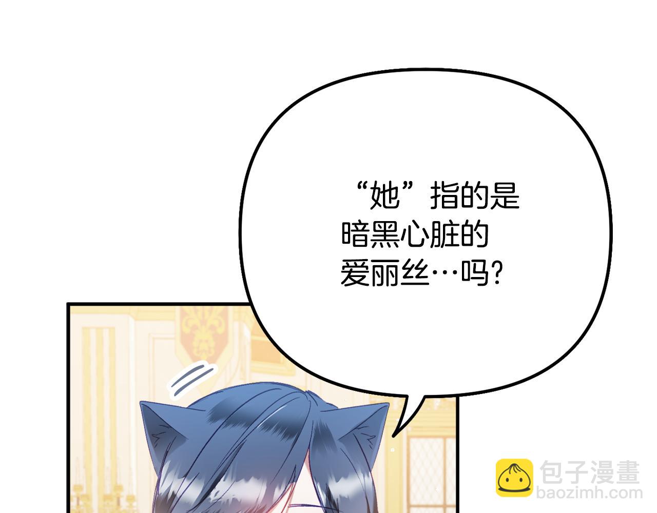 第41话 互赠信物130