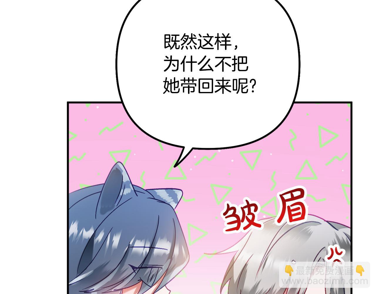 第41话 互赠信物132