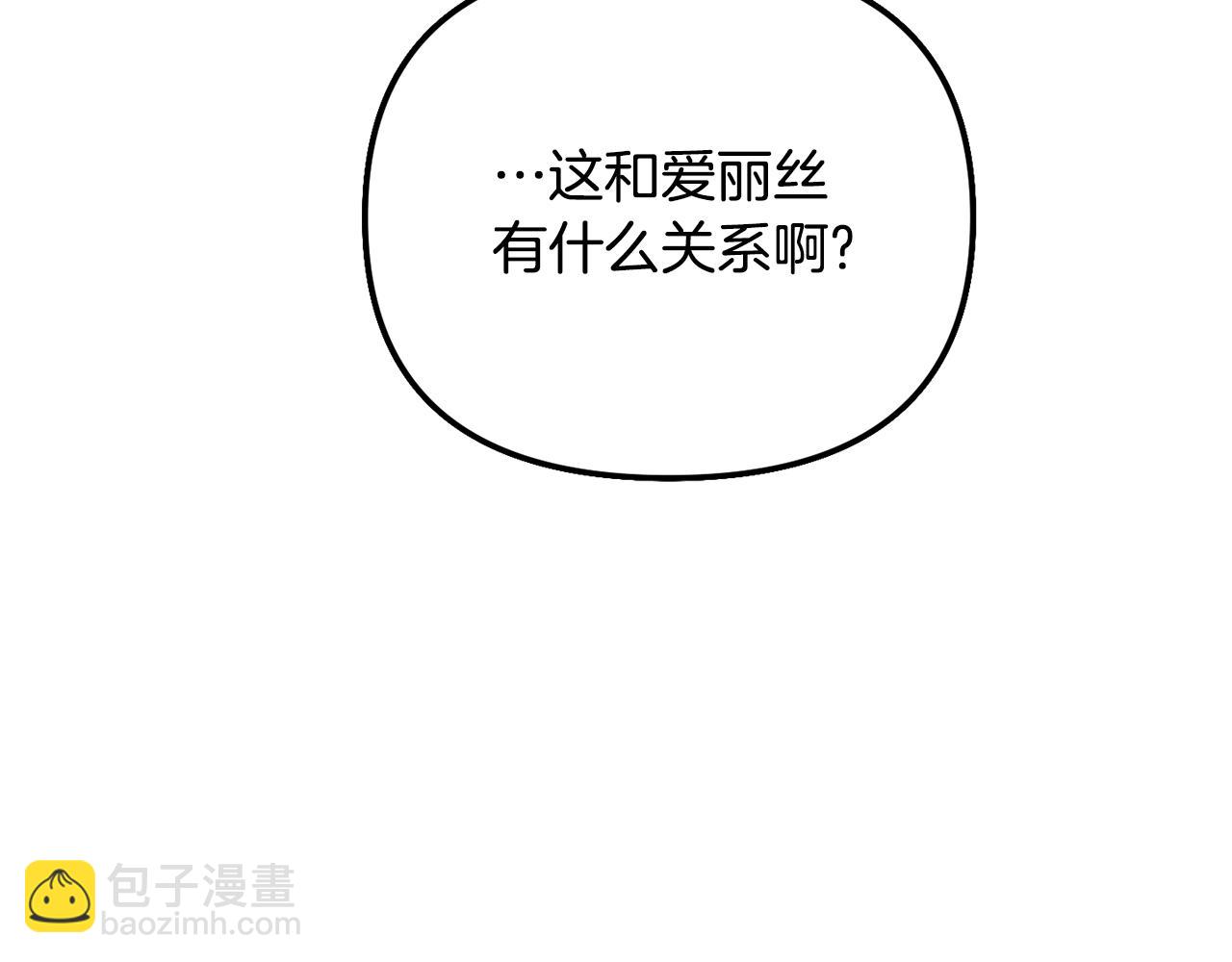 第41话 互赠信物136