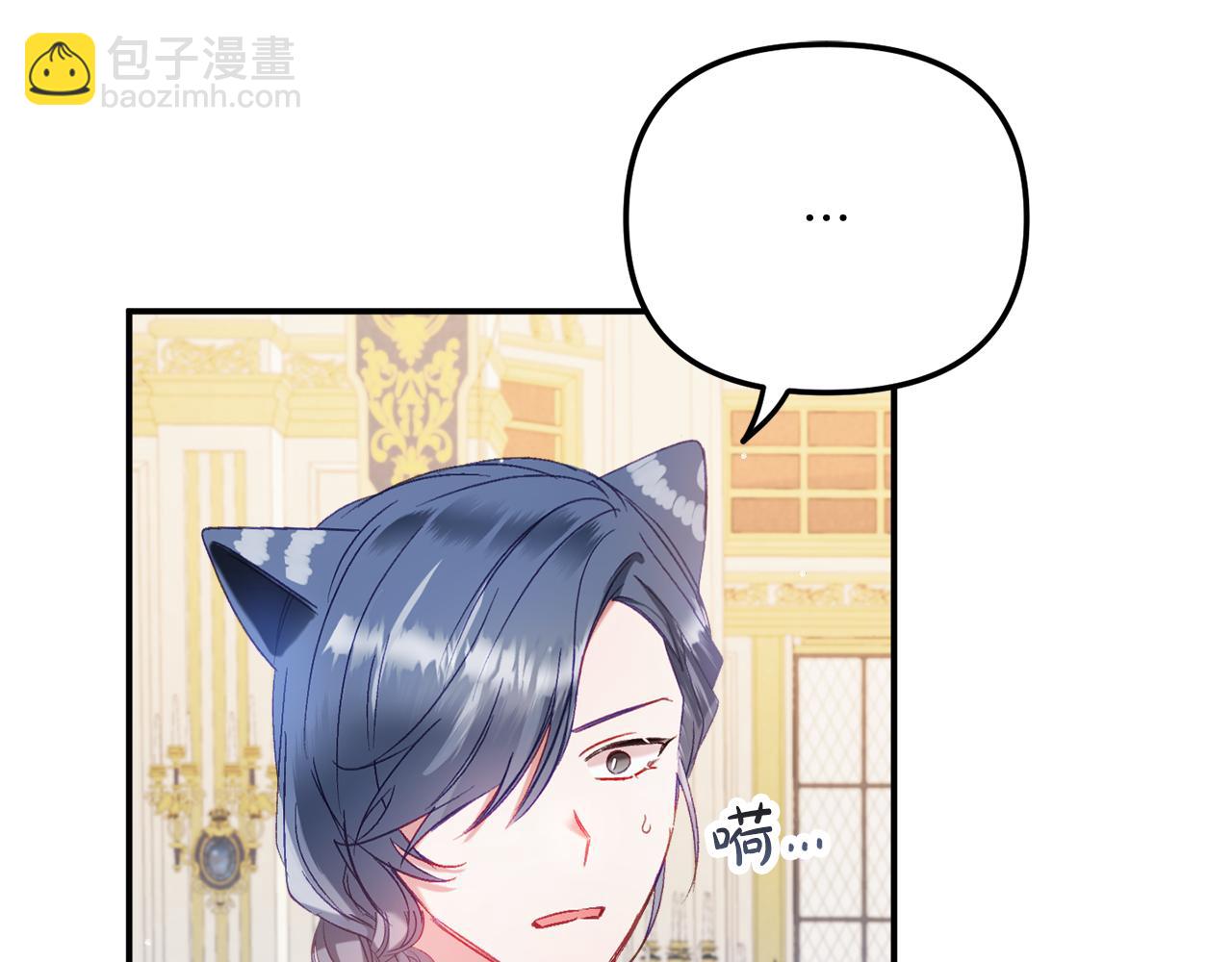 第41话 互赠信物138