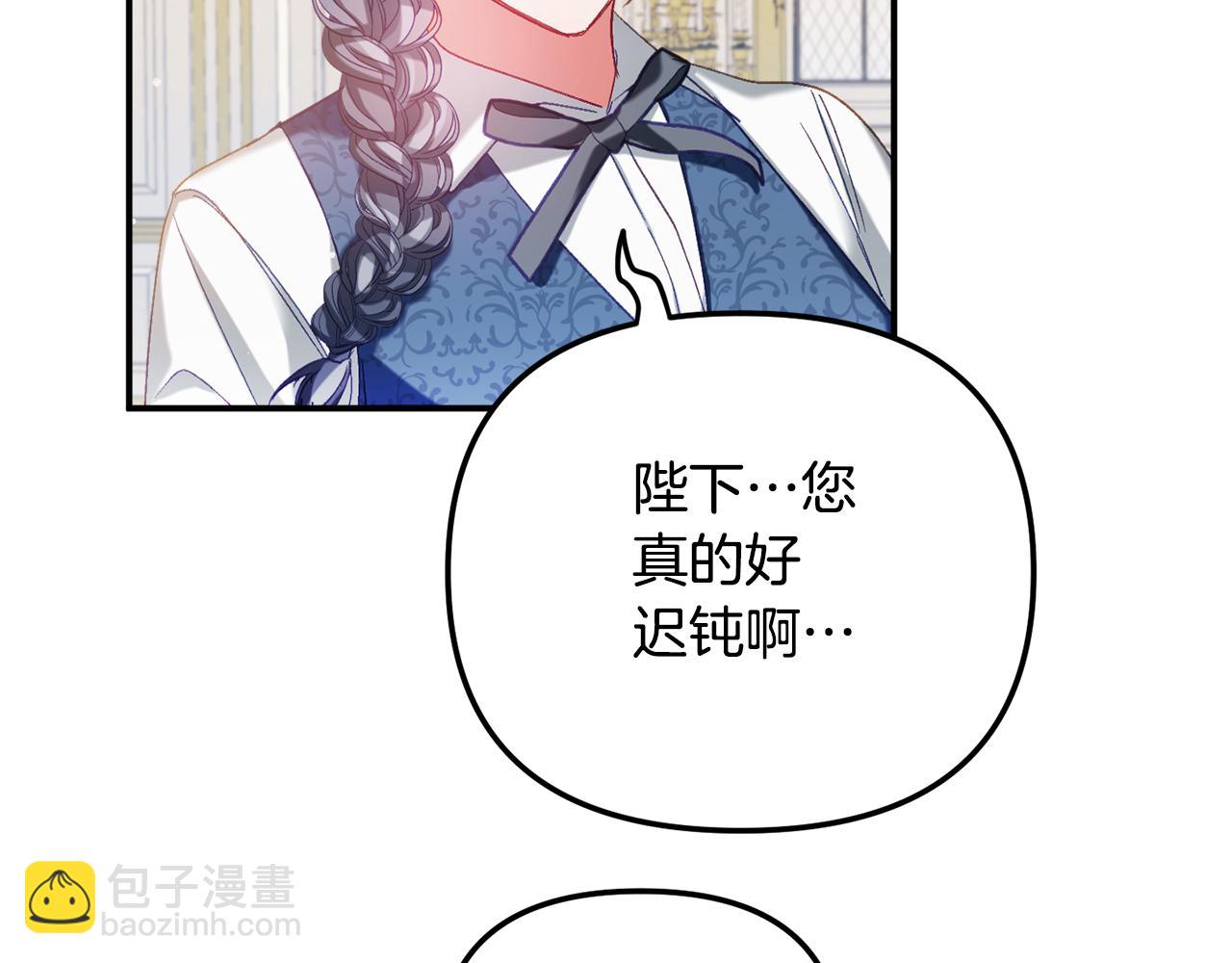 第41话 互赠信物139